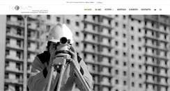 Desktop Screenshot of geobul.info